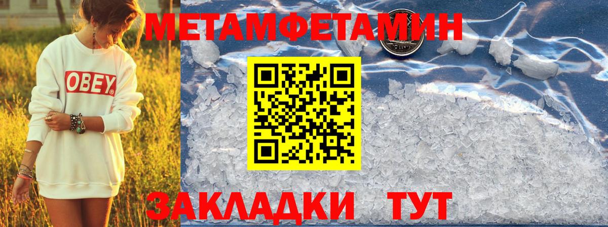 Amphetamine  Amphetamine Розовый  Вход с VPN  Кострома 