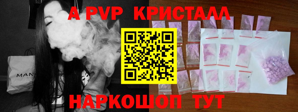 Кострома  Alfa_PVP СК КРИС  Вход с VPN  А ПВП Соль 