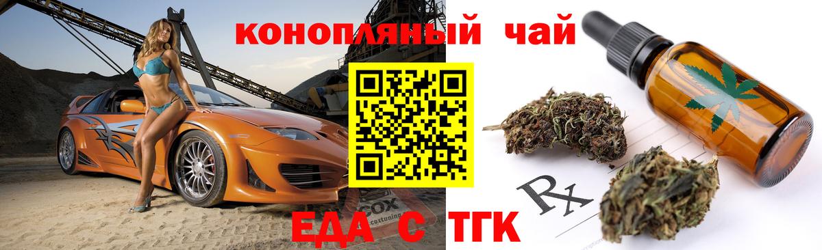 Кострома  Canna-Cookies марихуана  Вход с VPN 