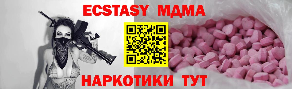 Ecstasy Philipp Plein Кострома