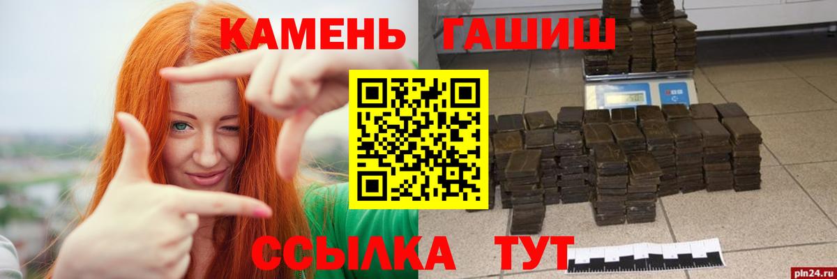 ГАШ ice o lator  Вход с VPN  Кострома  Гашиш  ГАШИШ Premium 