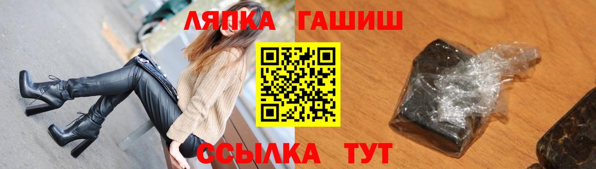 Гашиш VHQ Кострома