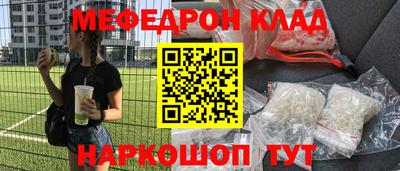 ПСИЛОЦИБИНОВЫЕ ГРИБЫ Кандалакша