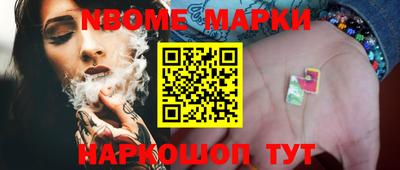 каннабис Канаш