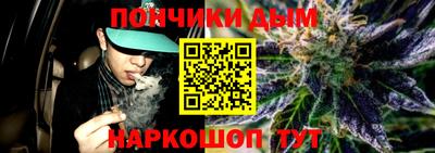 каннабис Канаш