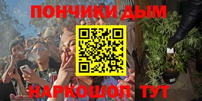 ПСИЛОЦИБИНОВЫЕ ГРИБЫ Кандалакша