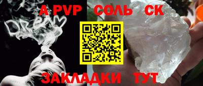 каннабис Канаш