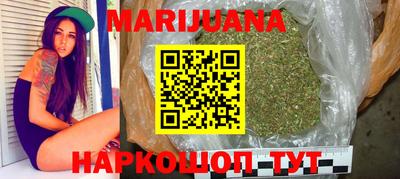 каннабис Канаш