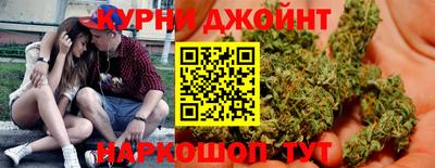 каннабис Канаш
