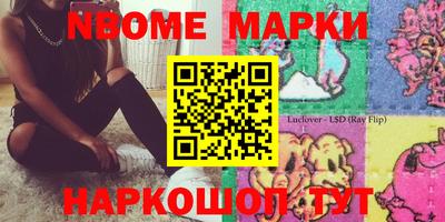 ПСИЛОЦИБИНОВЫЕ ГРИБЫ Кандалакша