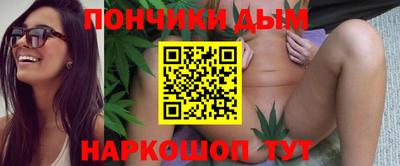 каннабис Канаш