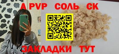 каннабис Канаш