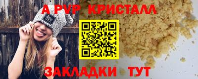 каннабис Канаш