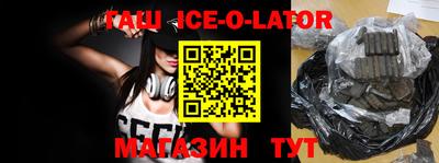 каннабис Канаш