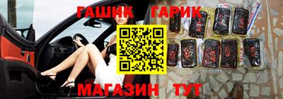 каннабис Канаш