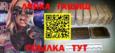 ПСИЛОЦИБИНОВЫЕ ГРИБЫ Кандалакша