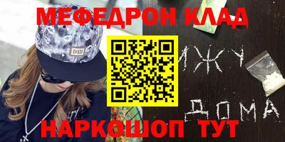 каннабис Канаш