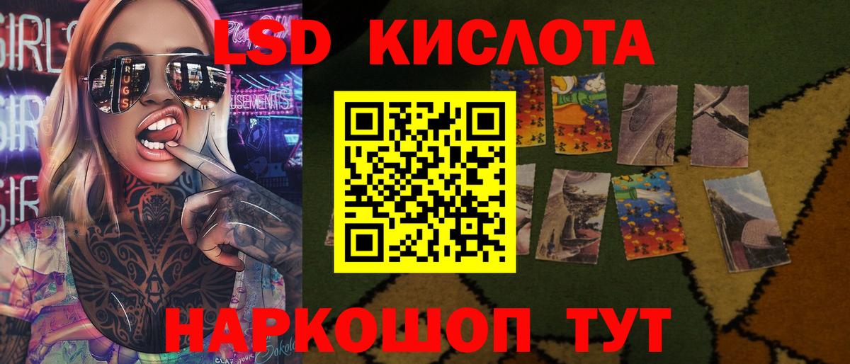 мега ссылка  Вход с VPN  Кострома  Лсд 25 экстази кислота  ЛСД экстази ecstasy 