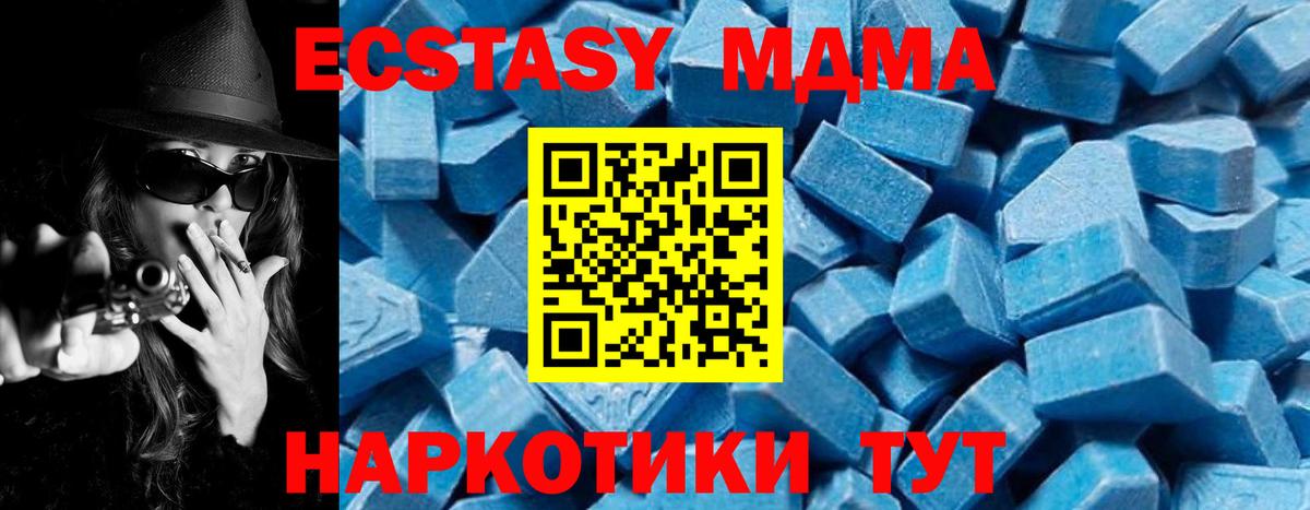 Кострома  МДМА VHQ  MDMA молли  Вход с VPN 