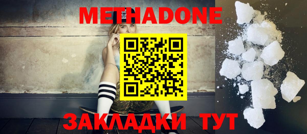 Кострома  кракен ССЫЛКА  Вход с VPN  Метадон VHQ  Метадон мёд 