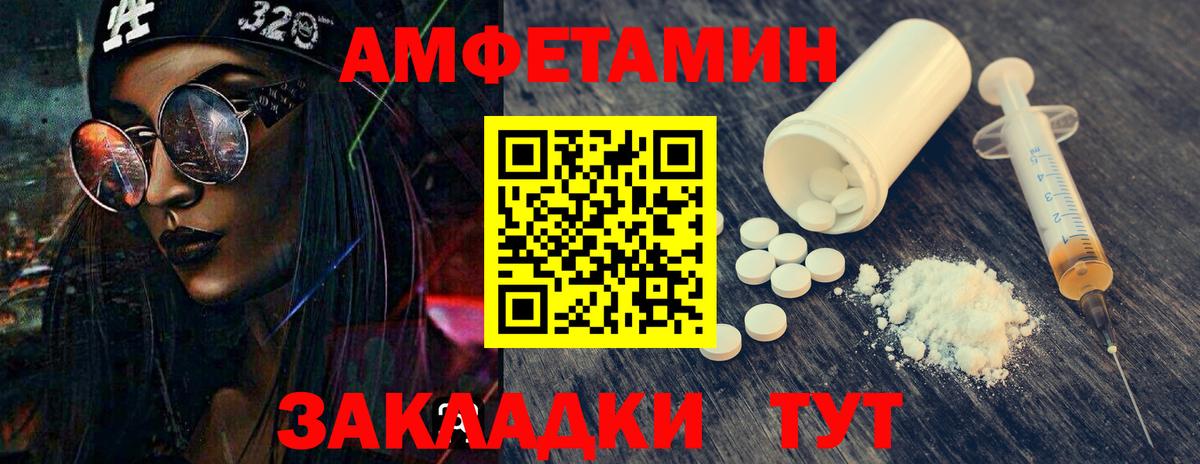 МЕТАМФЕТАМИН мет Кострома