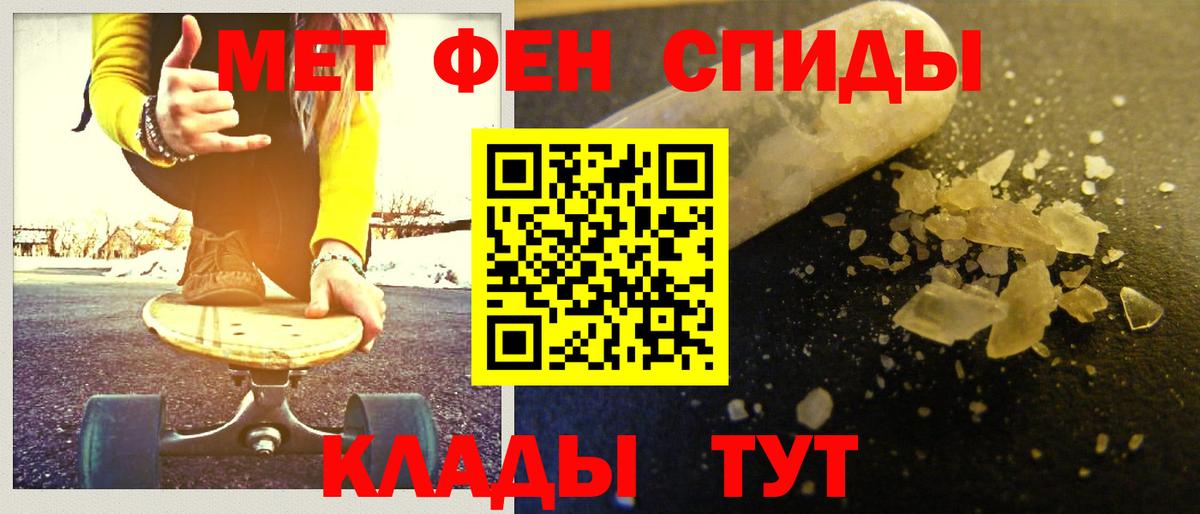 Первитин витя  Вход с VPN  Кострома 