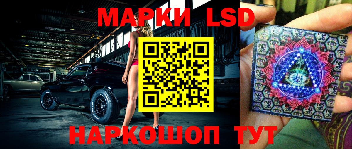 Кострома  Марки NBOMe 1,5мг  Вход с VPN  Марки NBOMe 1,5мг 