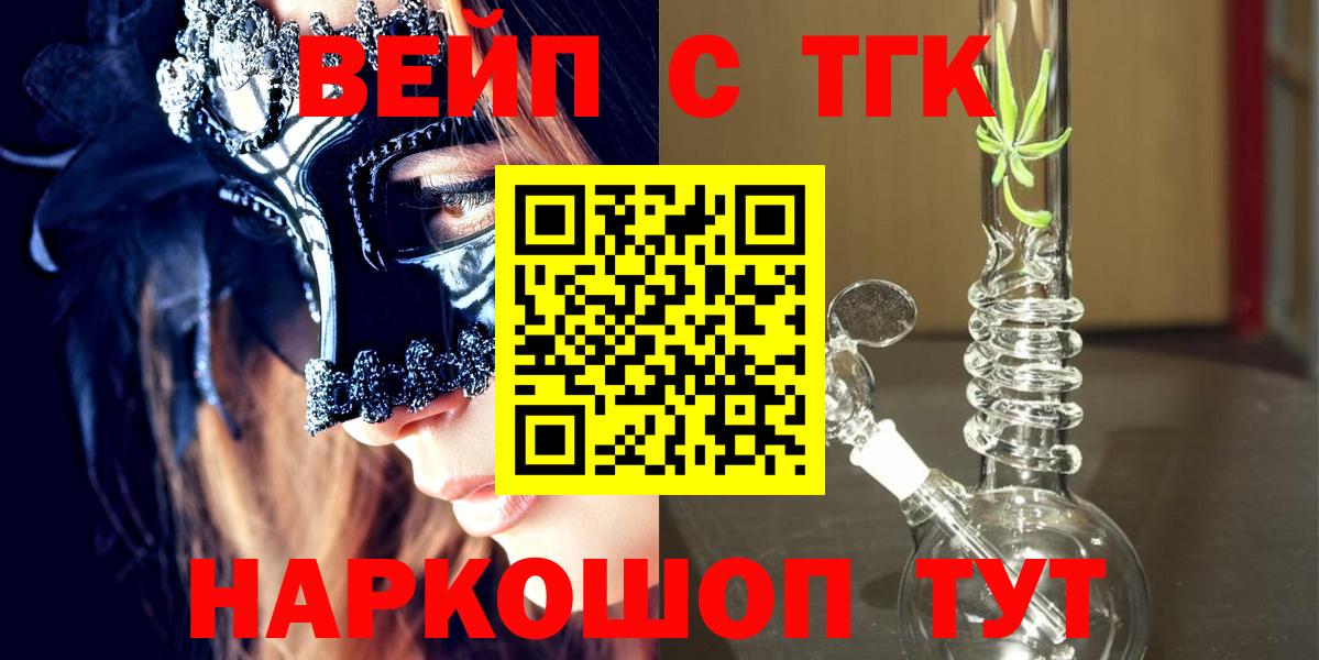где найти наркотики  Вход с VPN  ТГК Wax  Кострома  Дистиллят ТГК THC oil 